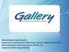 Рекламное агенство Gallery