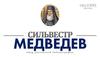 Сильвестр Медведев - первый русский библиограф. Карион Истомин