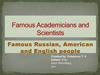 Famous Academicians and Scientists. Famous Russian, American and English people