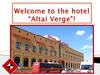 Welcome to the hotel “Altai Verge”
