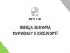Вища школа туризму і екології