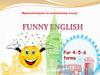 Игра-викторина по английскому языку "Funny english" for 4-5-6 forms