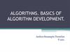 Algorithms. Basics of algorithm development
