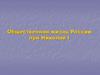 Общественная жизнь России при Николае I