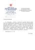 Рабочая группа по вопросам совершенствования государственной политики в сфере развития информационного общества