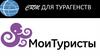 CRM для турагенств