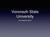 Voronezh State University as a place to grow