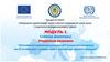 Зміцнення адміністрації праці з метою покращення умов праці і подолання незадекларованої праці