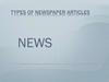 Types of Newspaper Articles