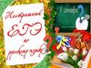 Нестрашный ЕГЭ по русскому языку