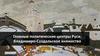 Главные политические центры Руси в XIII веке. Владимиро-Суздальское княжество