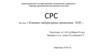 Клинико-лабораторные проявления хронической почечной недостаточности