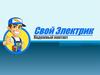 Свой электрик. Долгосрочная забота о клиентах