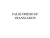 False friend of translation