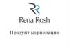 Rena Rosh. Продукт корпорации