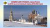 «Бюджет для граждан» города Рязани на 2018 год и на плановый период 2019-2020 годов