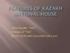 Features of Kazakh national house