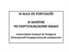 IX Aula de português