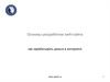 Основы разработки веб-сайта. Как зарабатывать деньги в интернете