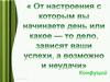 Прямая пропорциональность. Актуализация опорных знаний