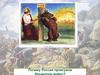 Русско-турецкая война (1877-1878)