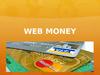 Web money
