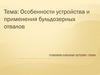Особенности устройства и применения бульдозерных отвалов