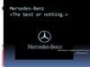 Автомобили марки Mercedes-Benz