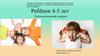 Ребёнок 4-5 лет