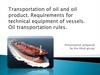 Transportation of oil and oil product 2.0