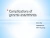 Complications of general anaesthesia