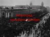 Петроград - колыбель Октября