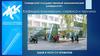 Самарский государственный экономический университет. Кафедра коммерции, сервиса и туризма