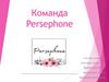 Persephone.  Бизнес проект – «Украшения из эпоксидной смолы»