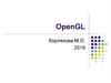 Введение в OpenGL