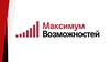 Максимум возможностей