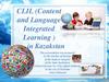 CLIL (Content and Language Integrated Learning ) in Kazakstan