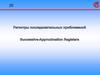 Цифровая схемотехника. Регистры последовательных приближений
