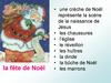 La fête de Noël