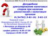Досудебное урегулирование налоговых споров при наличии разногласий c налоговым органом