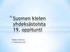 Suomen kielen 19 oppitunti