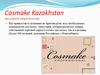 Cosmake Kazakhstan преглашает к сотрудничеству