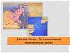 Дальний Восток (Дальневосточный экономический район)