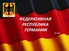 Федеративная Республика Германии. 10 Класс