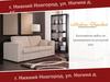 Качественная мебель от производителя по доступной цене