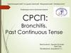 Bronchitis. Past Continuous Tense