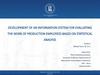 Development of an information system for evaluating the work of production employees based on statistical analysis