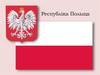 Республіка Польща
