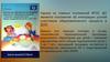 Комплексная образовательная программа дошкольного образования для детей с тяжелыми нарушениями речи (общим недоразвитием речи)