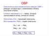 Окислительно-восстановительные реакции